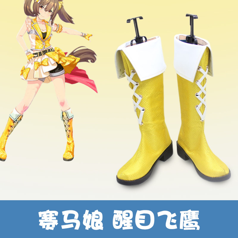 Anime Pretty Derby New Outfit  - Women'S Accessories For Shoes avaliação e preço