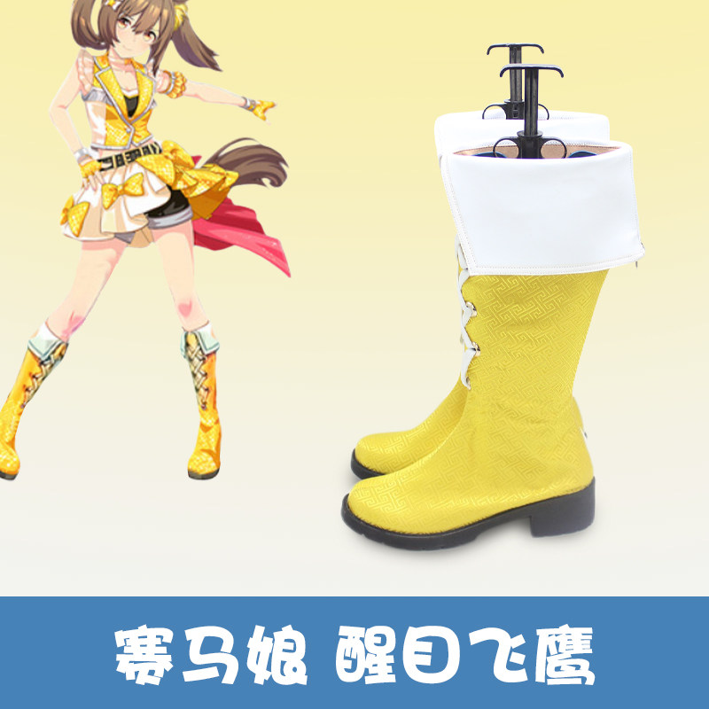 Anime Pretty Derby New Outfit  - Women'S Accessories For Shoes avaliação e preço