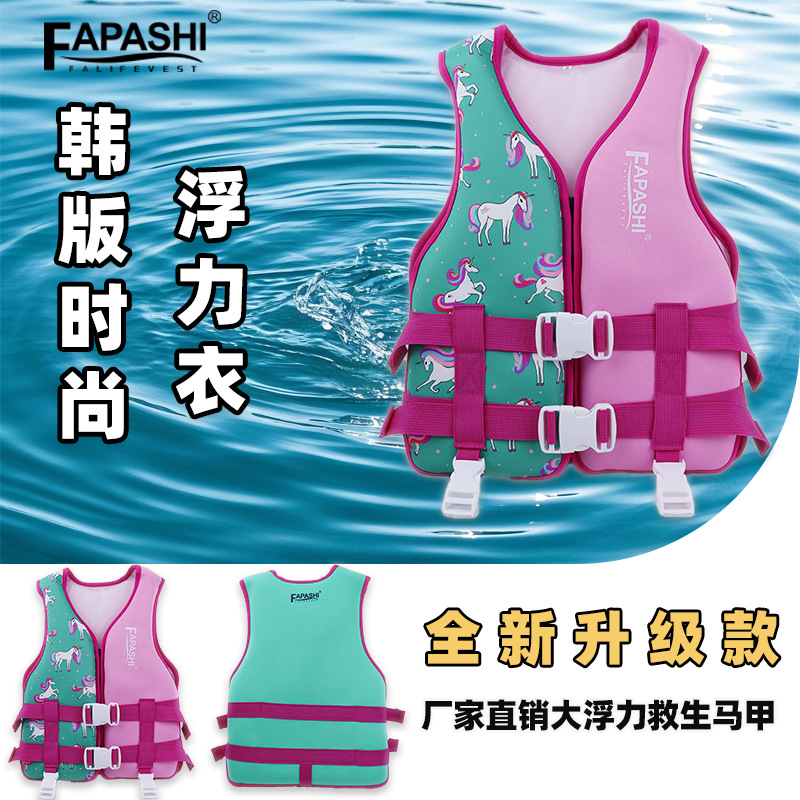 Life Jacket Child Girls Lifegu - Women'S Kayak Accessories avaliação e preço
